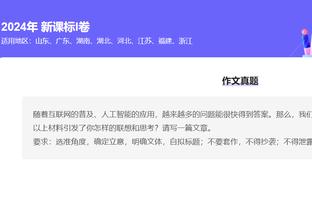 意媒：斯卡马卡内收肌受伤提前告别2023，中锋只剩穆里尔可战米兰